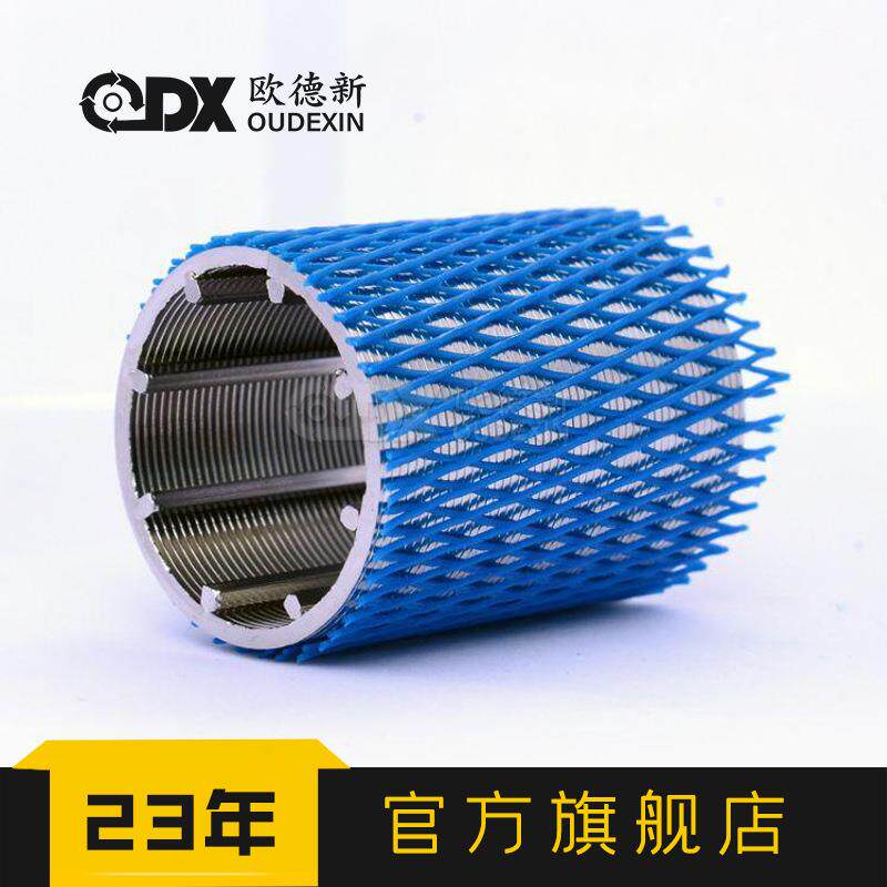 304不锈钢绕丝矿筛管油除杂质缠绕式v形丝翰逊筛网焊接滤芯滤清器