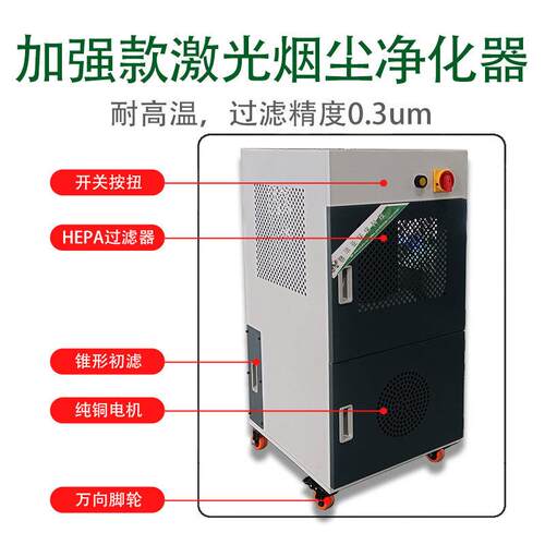 静电式油雾净化器粉尘器切割激光数控工业粉尘收集器电焊处理器