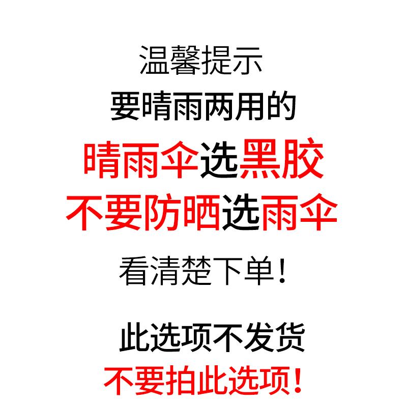 高档o雨男伞号手动生双人超大折叠学生简约黑色大雨伞定制lgo广大图片