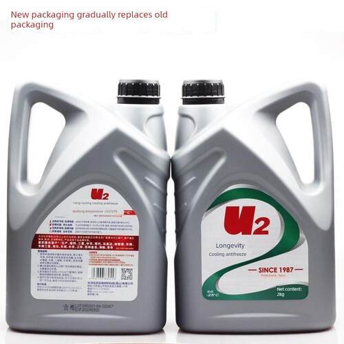 【天天特价】U2机动车防冻液冷却液汽车防冻液红色绿色-25正品
