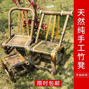 0A竹椅子靠背椅家用藤椅单人编织竹子手工小椅休闲椅老式传统竹凳