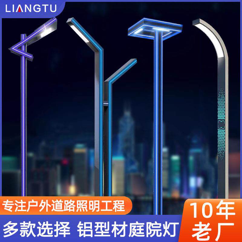 庭院灯户外防水花园太阳能led路灯3米小区道路室外铝型材景观灯柱