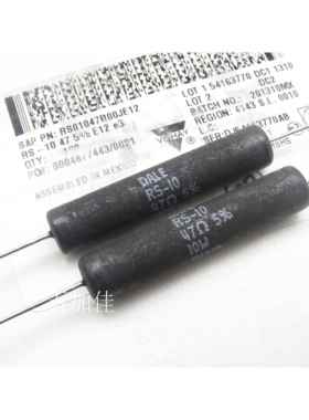 进口达尼 RS-10 47R 10W 黑色绕线军规低噪电阻 RS01047R00JE12
