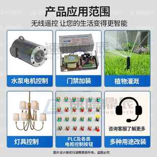正品 48V4路压遥控开关 4V四路30A大功2率宽多功能 1000米电12