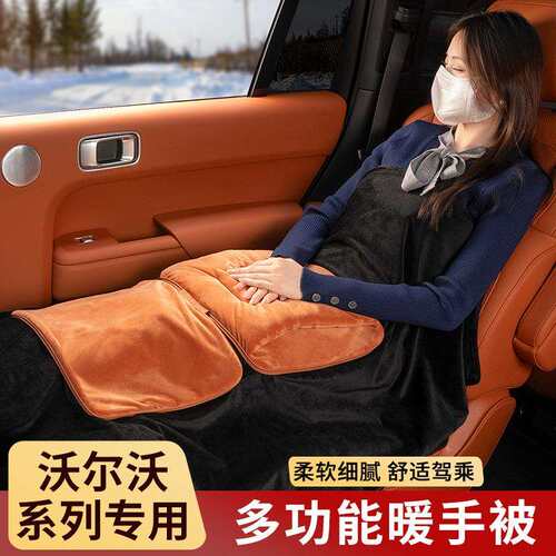 适用沃尔沃s60l v60 xc60 xc90汽车抱枕被子多功能腰靠枕垫毯子