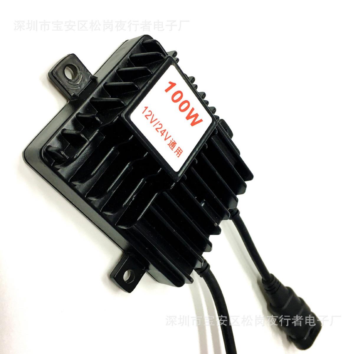 12V24V75W100W货车宽压安定器氙气灯高压包汽车大灯前照灯