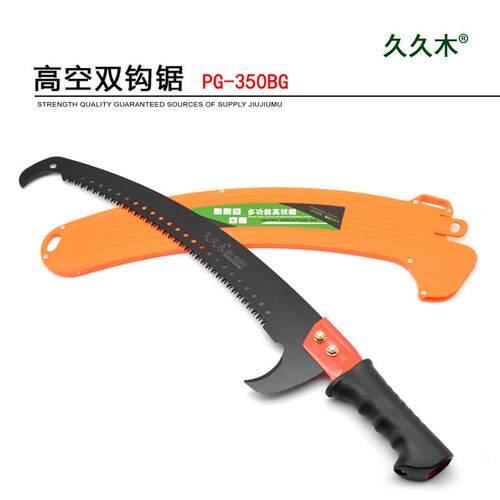 久久木钩锯 350mm双钩锯伸缩杆 果树锯子 三面磨齿 高空锯高枝锯