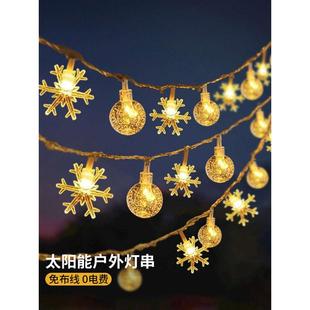饰户外家用栏杆挂灯 太阳能灯串室外防水庭院花园阳台氛围灯圣诞装