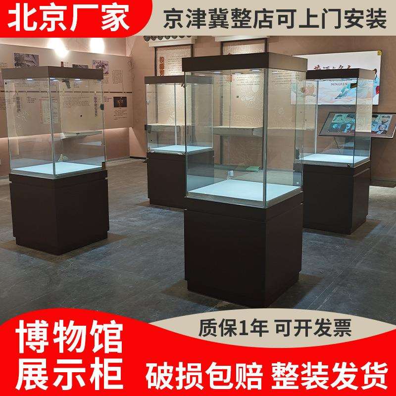 加厚玻璃防尘古董玉器珠宝展示柜博物馆展柜商场展厅定制烤漆展柜