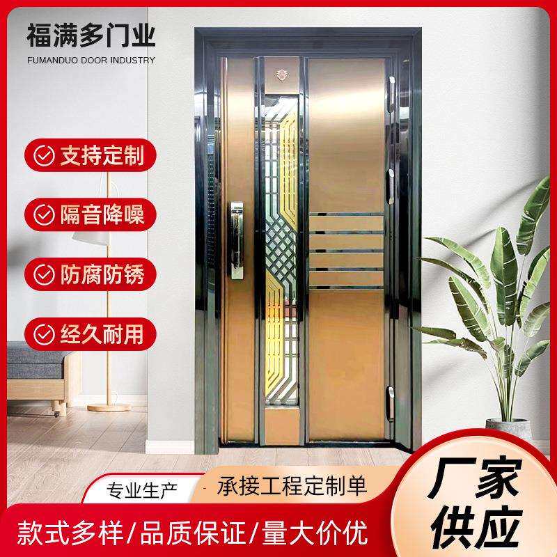 不锈钢韩式入户门不锈钢门单门防盗门入户门甲级通风透气门进户门