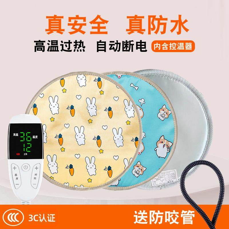 宠物电热毯猫用恒温猫咪加热垫窝专用狗狗冬季保暖圆形加热垫,宠物/宠物食品及用品,宠物电热板/电热毯,淘宝优惠券,粉丝福利购,淘宝优惠卷