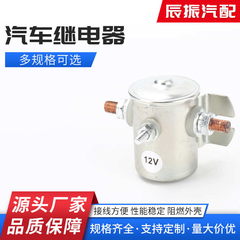 厂家直销厂家货源 电动叉车绞盘机堆高车马达200A12V24V36V48V 起