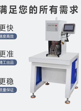电动新能源伺服压接机 铆接机六 20T形端子机VSQ 边端免换模子机