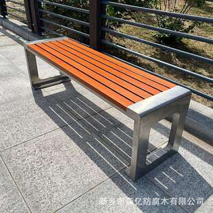 不锈钢公园椅户外长椅长凳子铁艺椅子小区广场休闲室外长条座椅