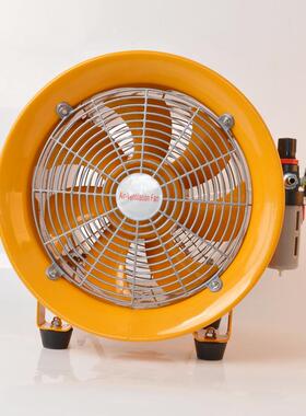 BTF-II-30 BSTQ-40 400 16寸防爆气动风机 防爆气动轴流风机移动