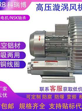 2涡0kw高炉高喷吹煤粉高炉高压风机8.5KW旋UYS式气泵20K1W双段压