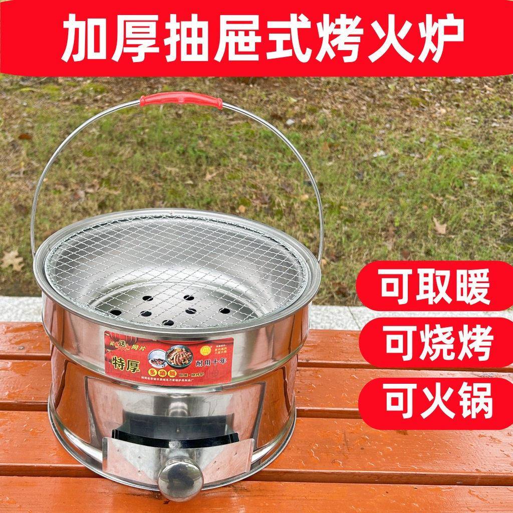 加厚老式炭火盆木炭烤火炉家用烤火盆取暖炉乔迁炉户外烧烤炉烤架