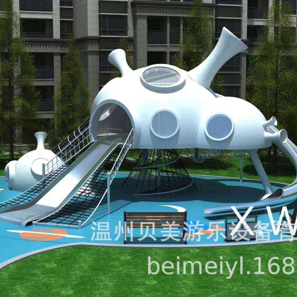 大型户外不锈钢滑梯非标景区公园小区儿童游乐设施设备儿童滑梯