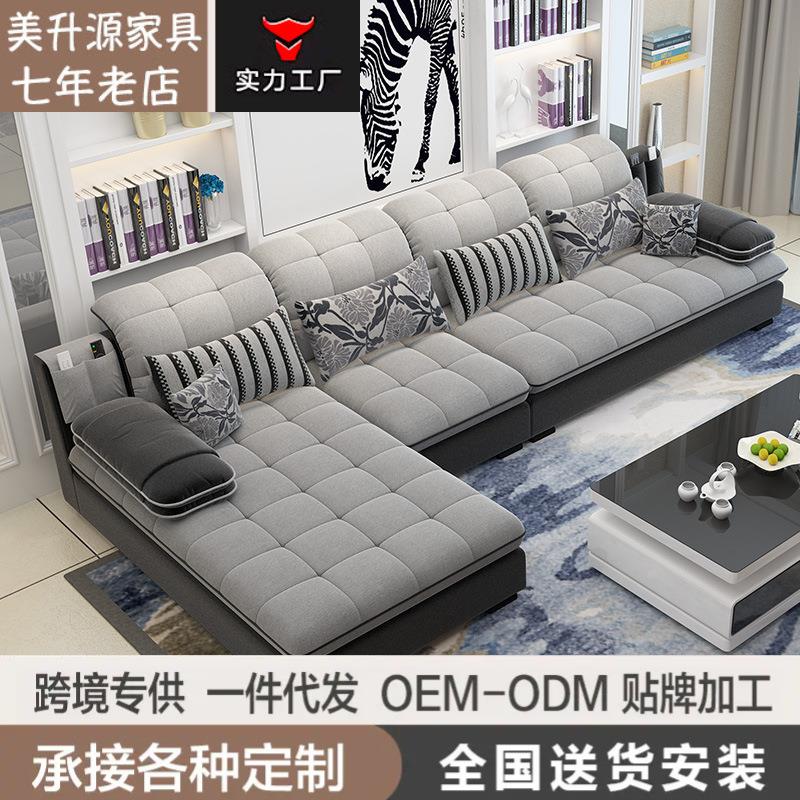 简约现代可拆洗布艺沙发组合 大小户型沙发客厅整装 贵妃转角家具