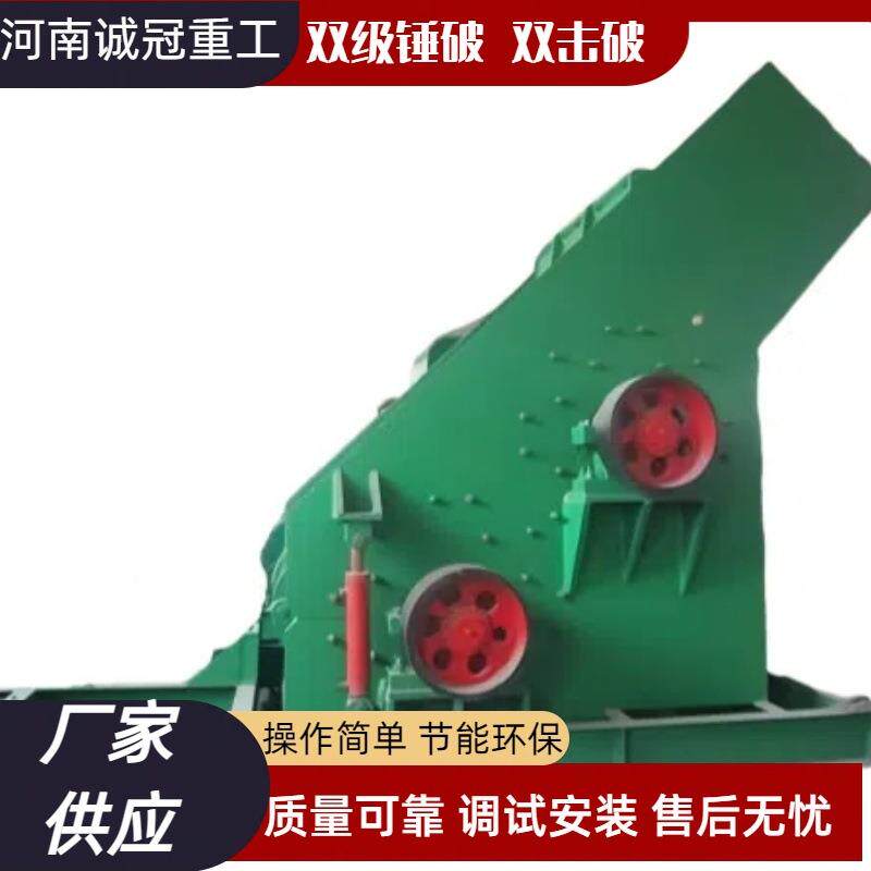 锤式制砂机双级击破碎机ZPC1000x8001200x1000时产100到120吨
