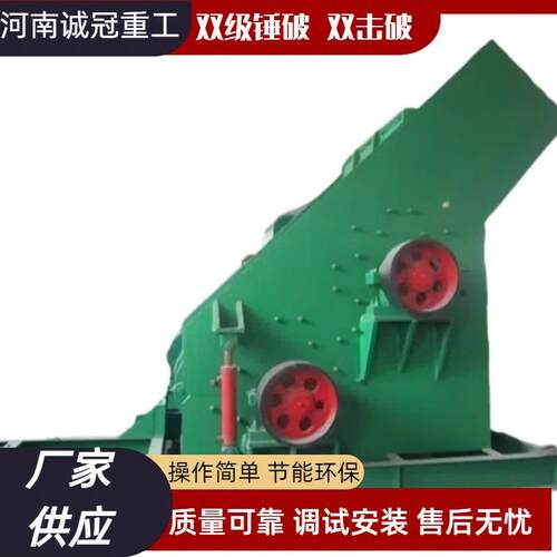 锤式制砂机双级击破碎机ZPC1000x8001200x1000时产100到120吨