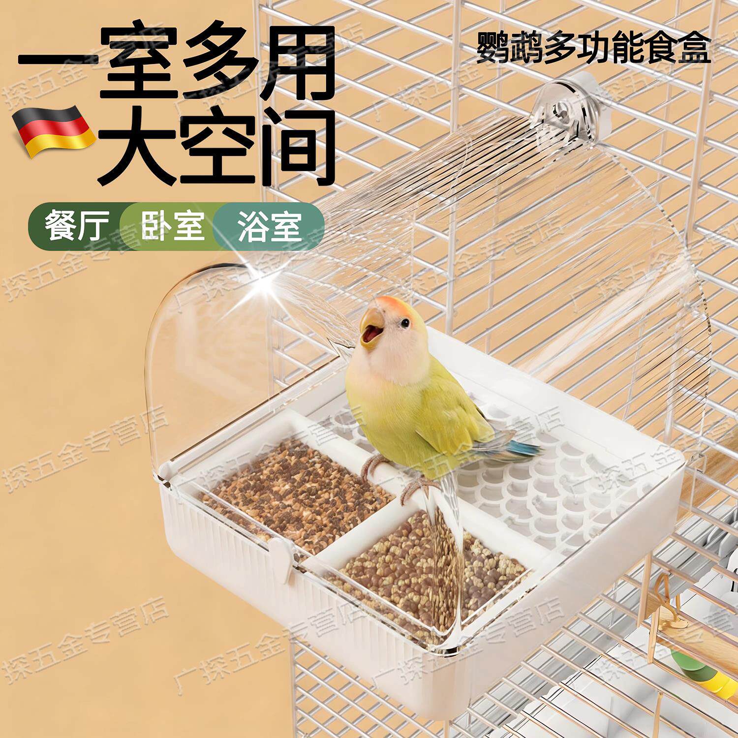 鹦鹉喂食器新款防溅洒鹦鹉洗澡盆外挂屋顶透明食盒虎皮玄凤饲料盒