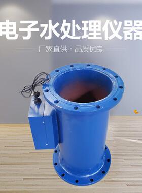 DN25-DN250电子除垢仪电子水处理仪电子水除垢仪