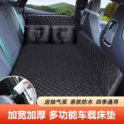 宝马3系5系x1 x3 x5车载床垫后排睡垫免充气床汽车后座睡觉神器
