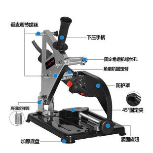 壹喜得角磨机万用支架手砂轮多功能锯改切机割机磨光改装 &lou