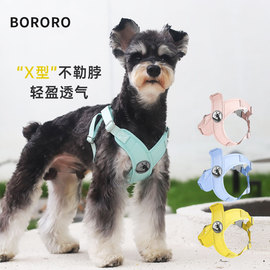 bororo狗狗牵引绳防勒脖宠物，胸背带小型犬背心，式背带遛狗绳链子