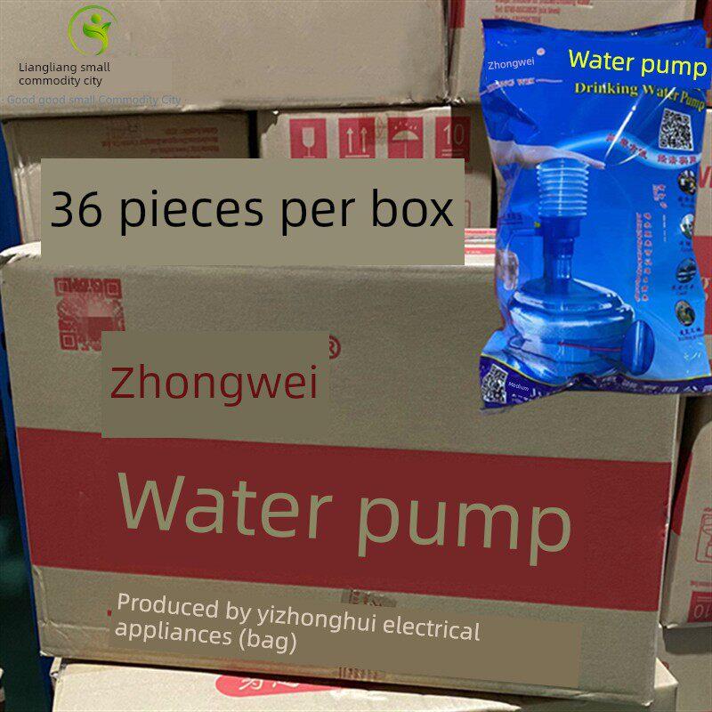 中卫水压软壳手压泵饮水机瓶装水泵纯水净化吸水装置压力水泵