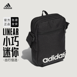 Adidas阿迪达斯男女通用单肩包夏季手机斜挎包运动休闲训练小拎包