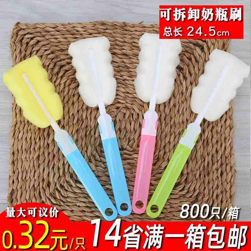 奶瓶刷保温杯玻璃杯刷奶瓶刷海绵清洗刷厨房清洁刷 厂家现货5