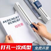 手推a4活页本打孔器30孔圆环孔打孔机装 订机小型打洞机纸张文件办