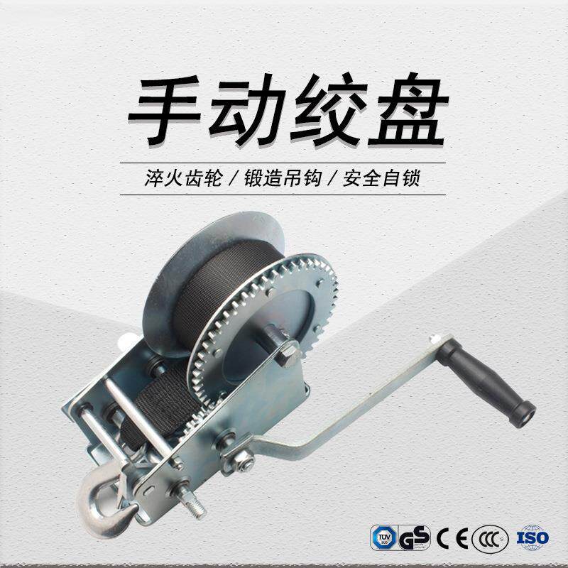双向自锁手摇卷扬机 3000磅1350千克 钢丝绳织带挂钩 起吊家用
