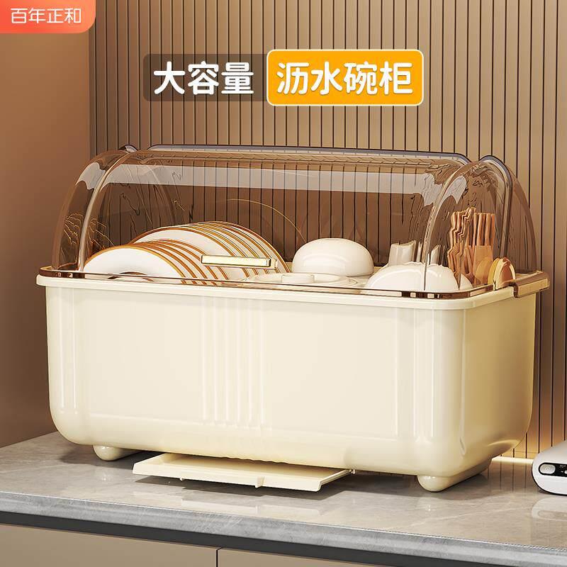 德国碗筷盖收纳纳盒放碗碟收层盘架厨房家用Ob15ctd0多功能带子沥