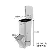 自动日式 家用按压盖干湿垃圾桶分类夹缝隙厨房多层分离开脚踏落地