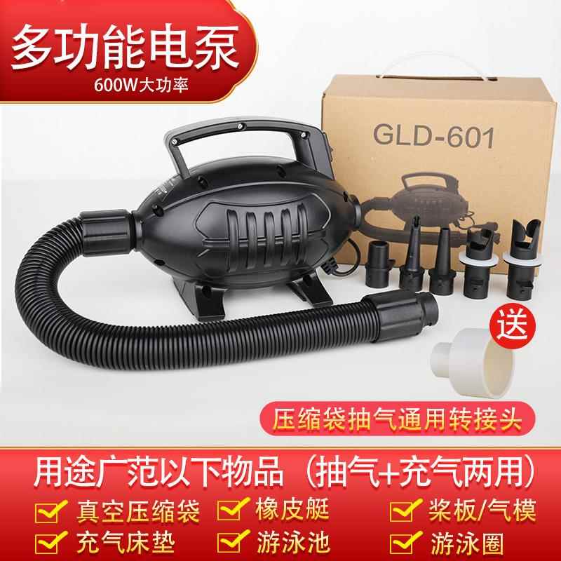 高档缩两用款60W压0袋抽气电泵抽气机游泳池充气气床垫充船冲锋舟
