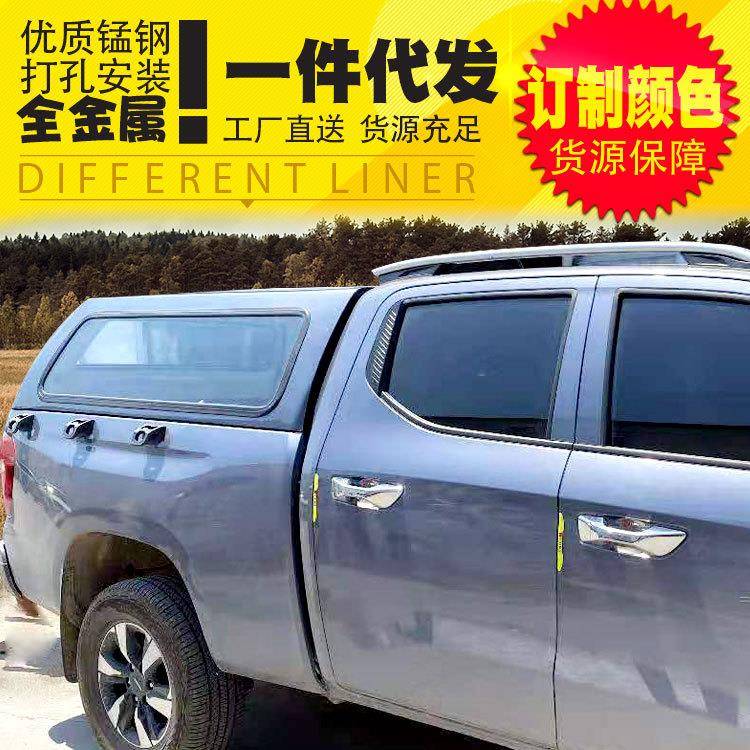 长安凯程f70货箱盖后箱盖全金属高盖皮卡外饰改装套件防雨棚蓬盖图片