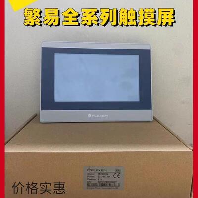 工业物联网盒子FBox/FBox-4G/FBox-4G-lite/FLink2-4G网关