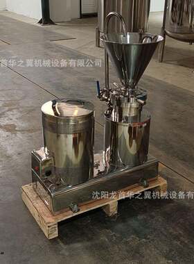 辽宁沈阳现货供应的研磨机可定不锈钢制研磨玉米淀粉麦芽的胶体磨