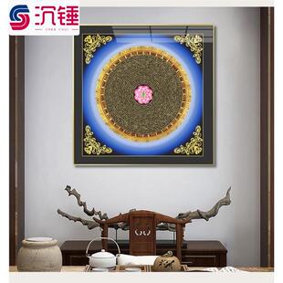 楞严咒文字壁画挂画金刚藏大圆满新中式客厅大悲咒佛经般若心经