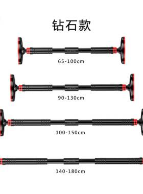 Single bar indoor pull-up machine wall door single bar free