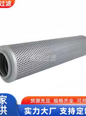 工程机械配件4508060 PT8388 P173207 4156753挖掘机液压滤芯