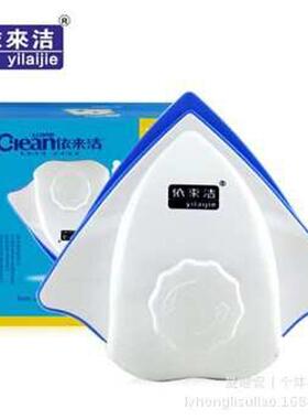 依来洁 乐调3-28双面玻璃擦玻璃器 搽双层玻璃清洁器 LT-A型660g