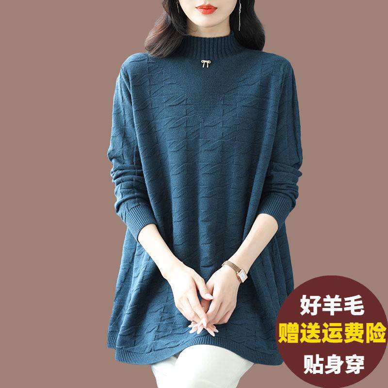 半高领羊毛针织衫女秋冬中长版a版遮肉上衣宽松加大码羊绒打底衫