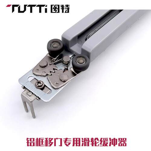 衣柜铝框音T408趟门滑吊滑轮防撞静冲系统图缓特防跳铝框移门阻尼