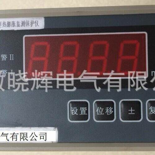 热膨胀监测保护仪油动机监测保护仪液位监视仪