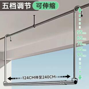 晾衣架家用阳台伸缩晾衣杆升降凉衣捍吊挂不锈钢免打孔晒被子神器