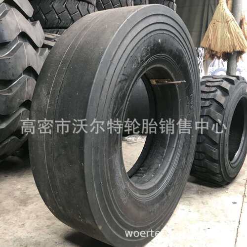 压路机光面胎900/1100/13/80/1200/9.5/65-15/10.5/80-16-20